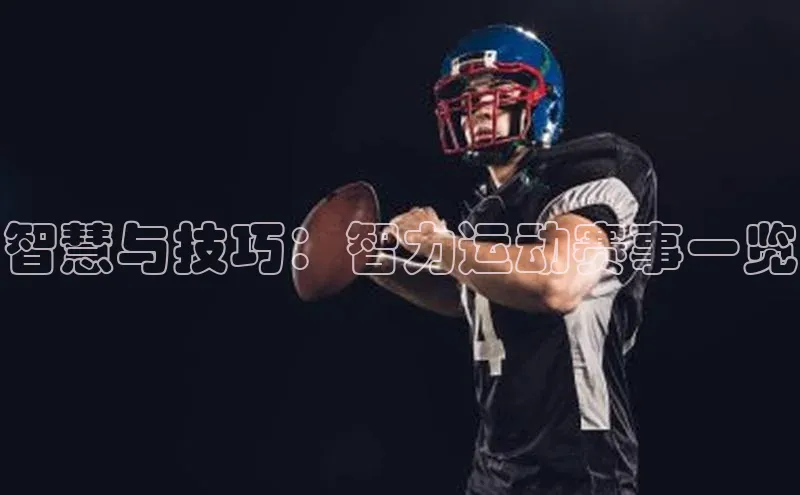 米兰官方手机app网站