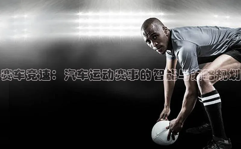 米兰app·体育登录入口