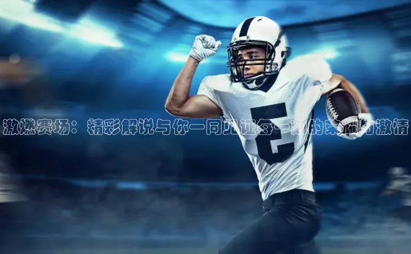 米兰在线网页版官方入口