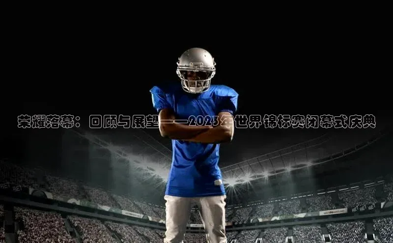 米兰·全站APP登录入口