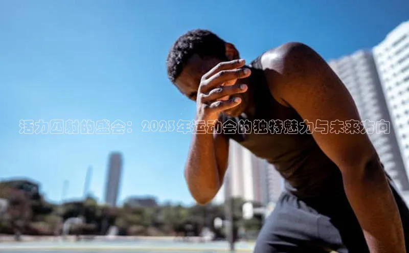 米兰网页版在线登录