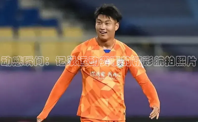 米兰·全站app登录app