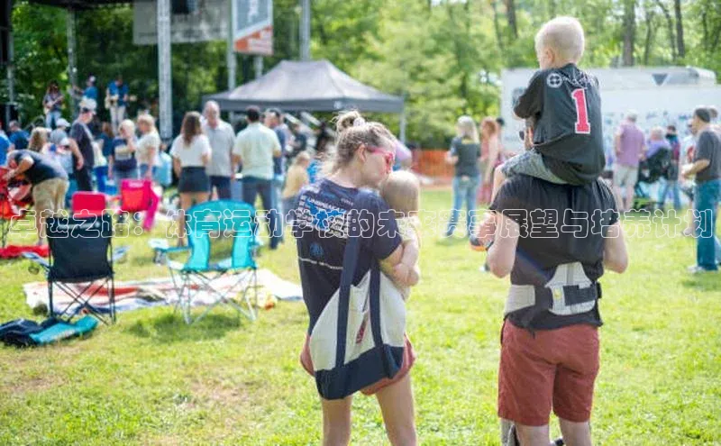 米兰·全站app登录app