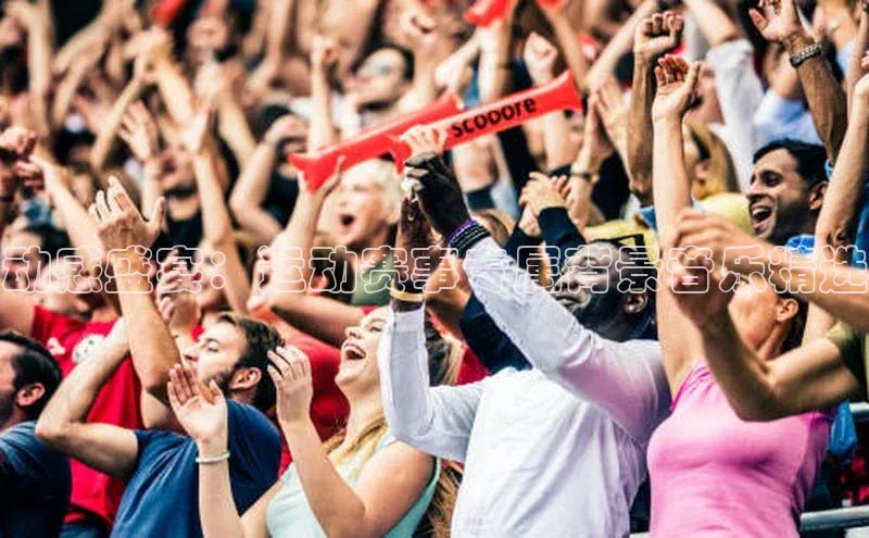 米兰官方手机app网站