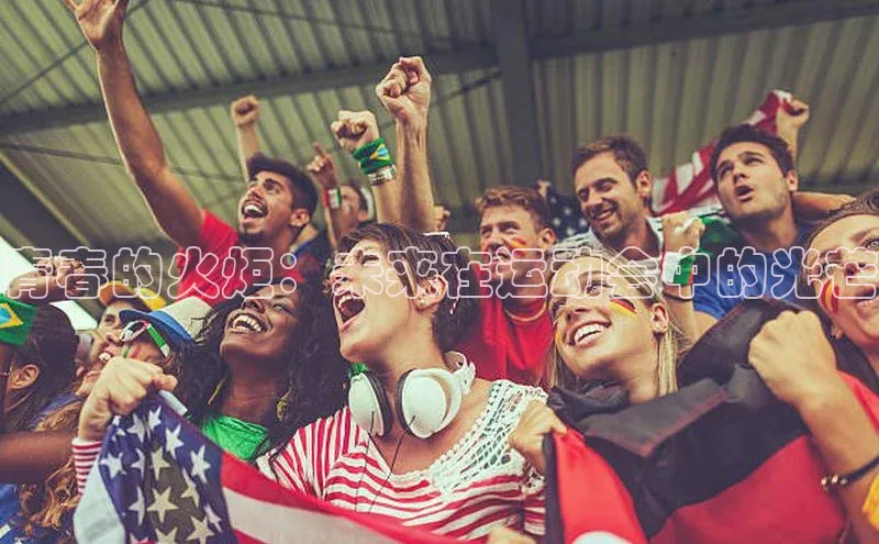 米兰app官网登录入口APP下载