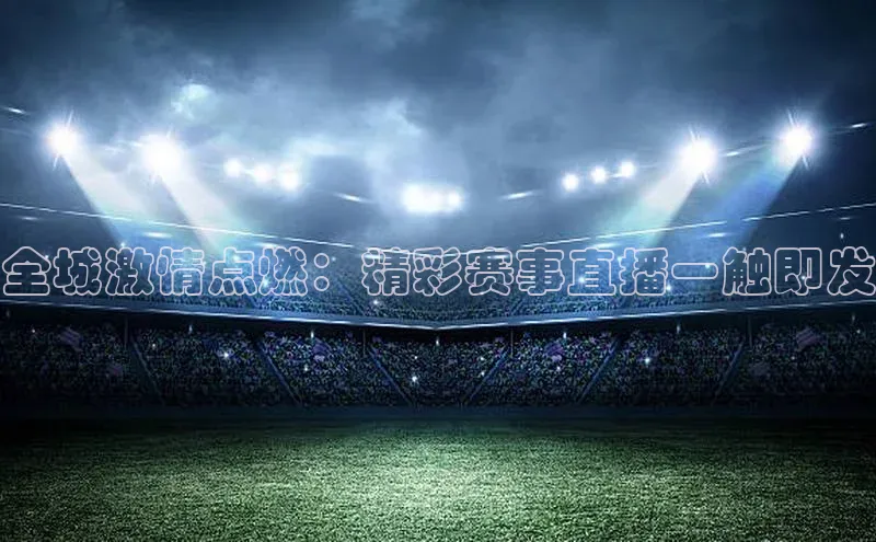 米兰在线网页版官方入口