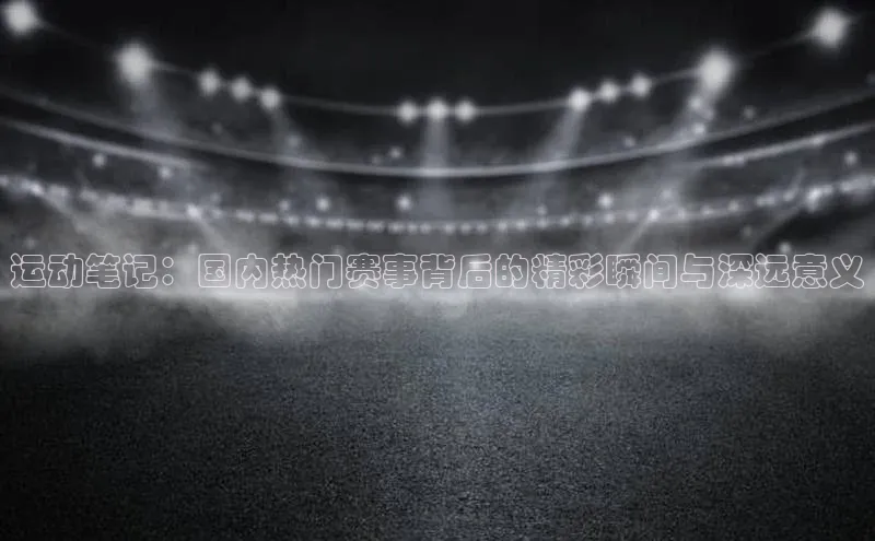 米兰·全站app登录app