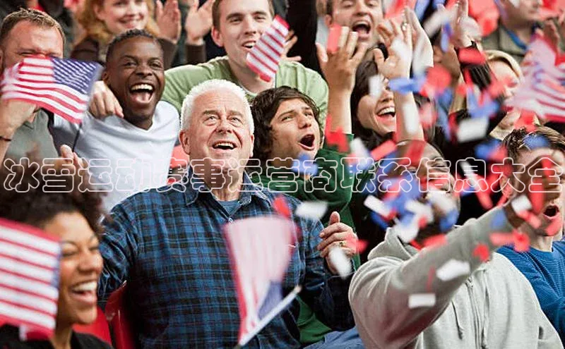 米兰app·体育登录入口