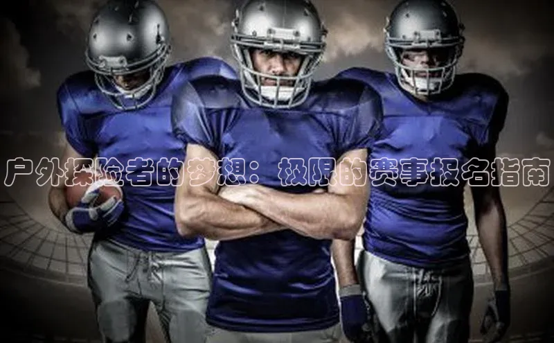 米兰手机版app下载安装