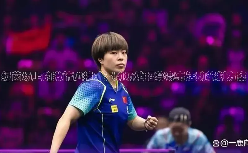 米兰app官网登录