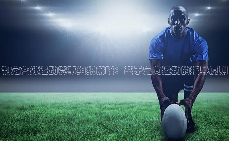 米兰·全站app登录app