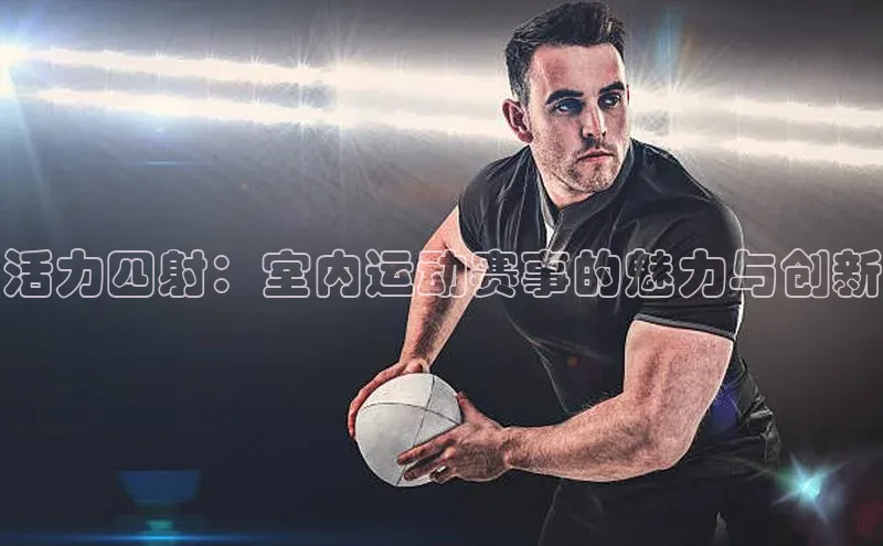 米兰体育下载地址