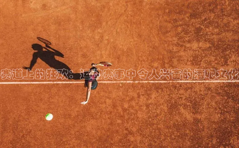 米兰·全站app登录app