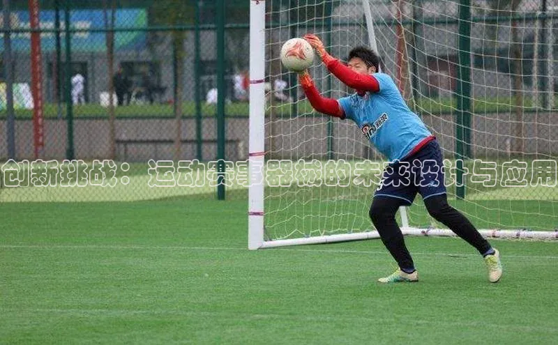 米兰app官方app下载