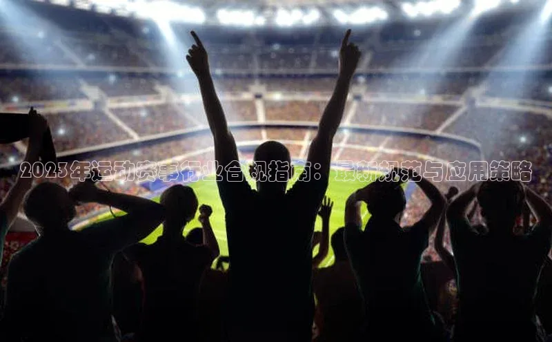 米兰app官网下载最新版