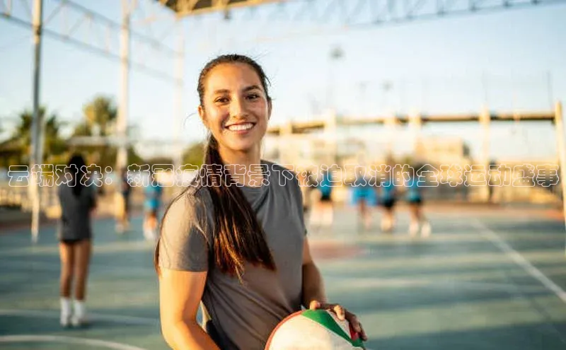 米兰·体育官方网站