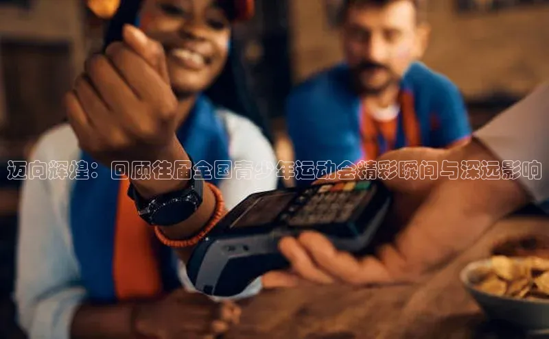 米兰官方网站直接进入