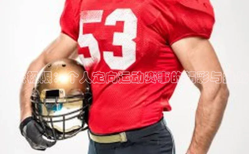 米兰app官网下载安装