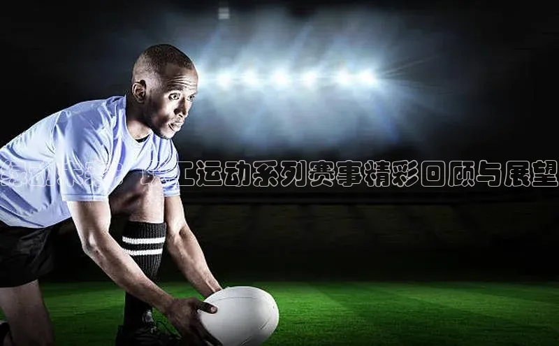 米兰在线网页版官方入口