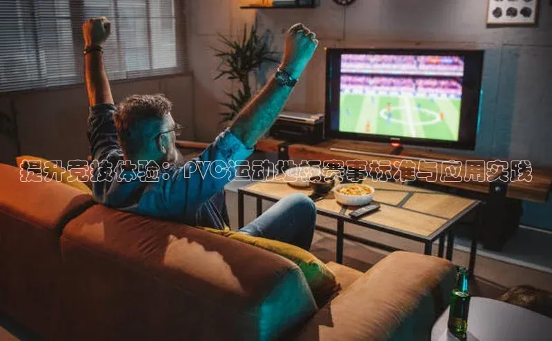 米兰体育官方APP下载