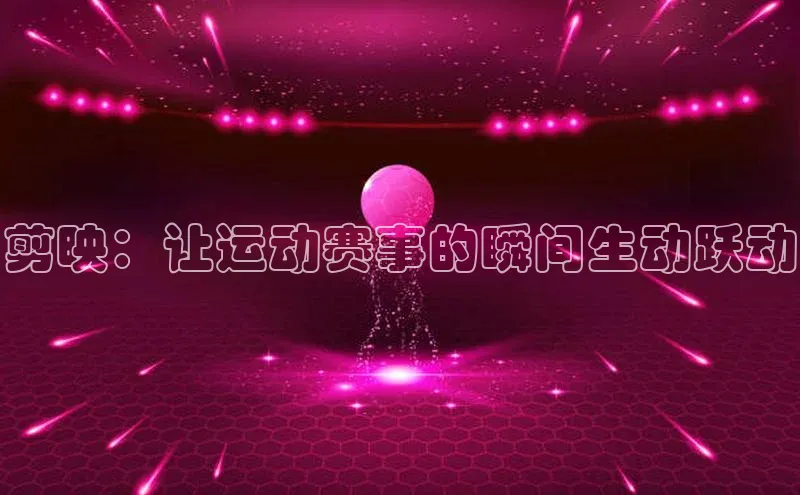 米兰官方手机app网站