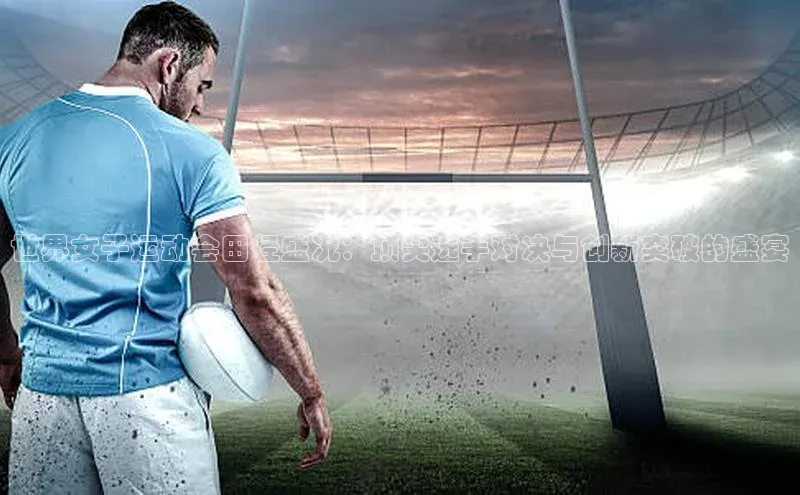 米兰体育官方APP下载