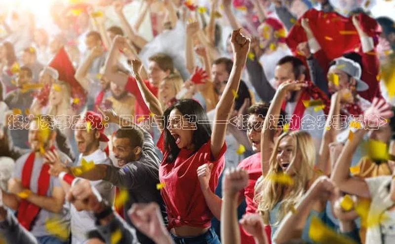 米兰app官网下载最新版