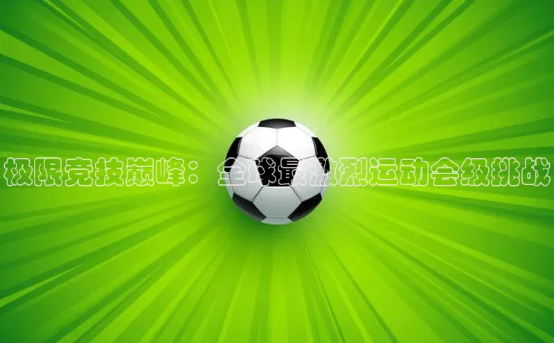 米兰官方网站直接进入