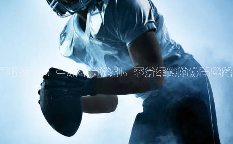 米兰app官方app下载