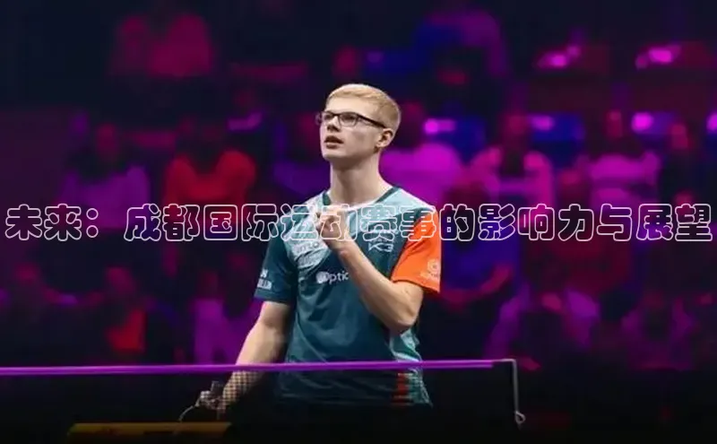 米兰体育官方APP下载