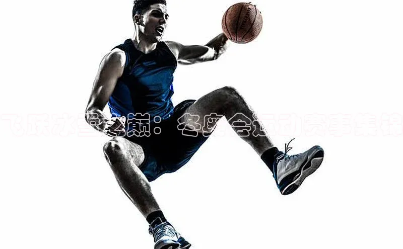 米兰·全站APP登录入口