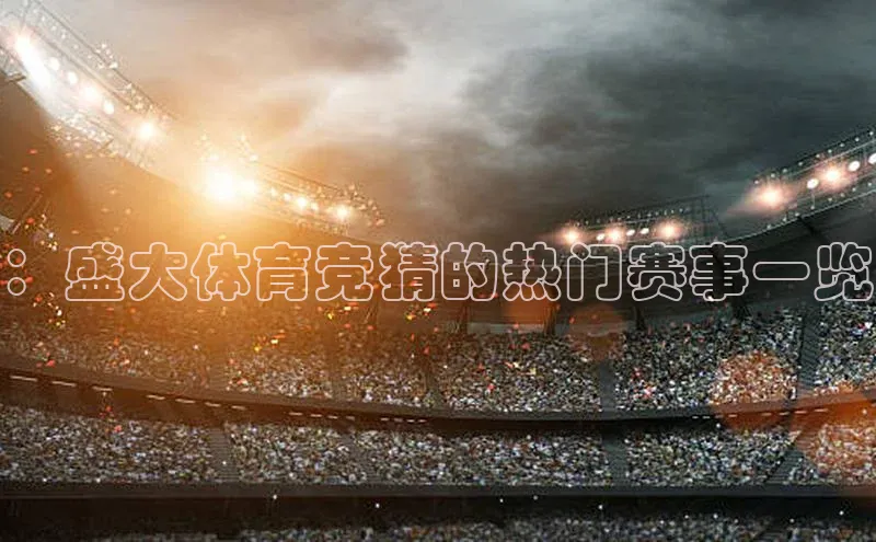 米兰手机版app下载安装