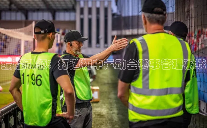 米兰app·体育登录入口