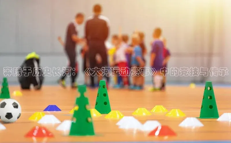 米兰app·体育登录入口