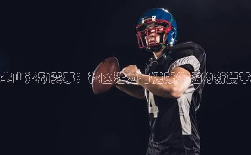 米兰体育下载地址