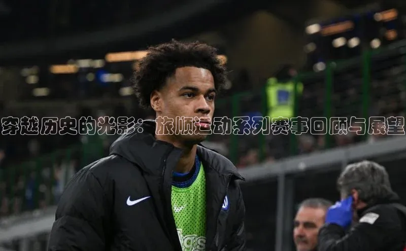 米兰app官网登录