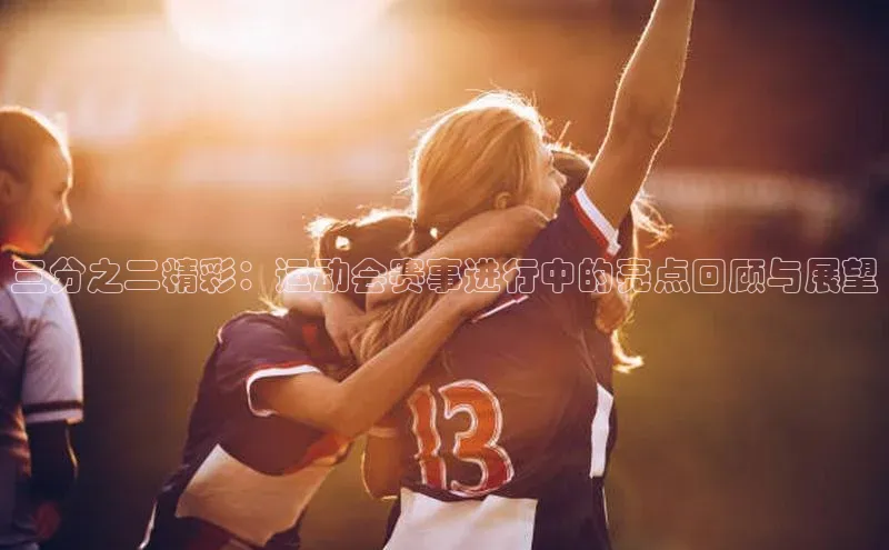 米兰app官网下载最新版