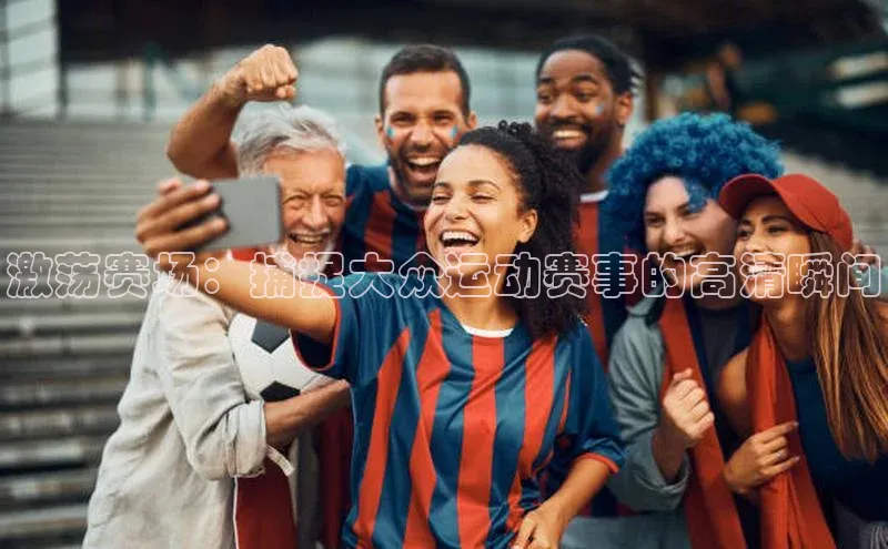 米兰官网首页登录入口