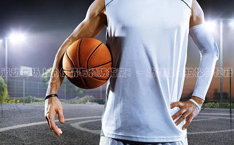 米兰app官网下载安装