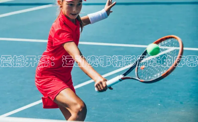 米兰官方手机app网站