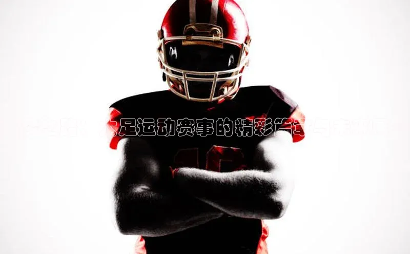 米兰体育下载地址