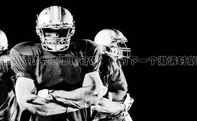 米兰app官方入口下载