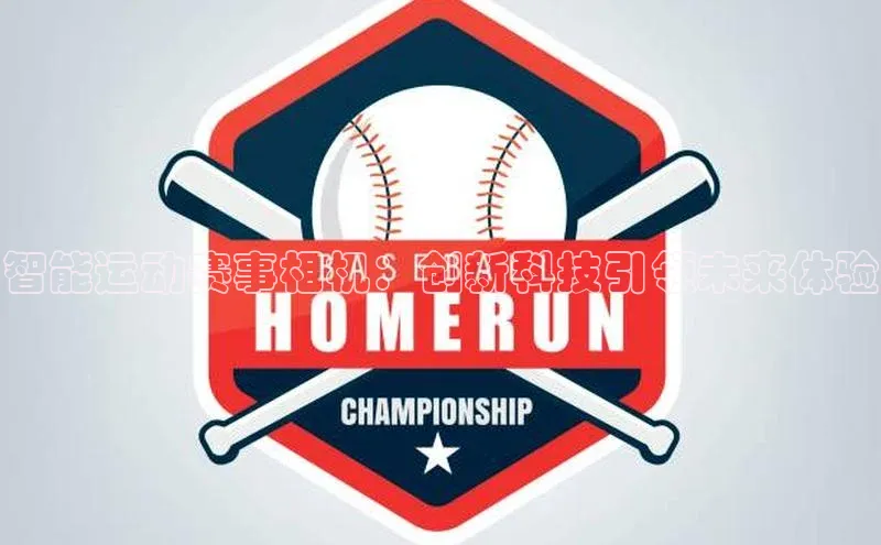 米兰在线网页版官方入口