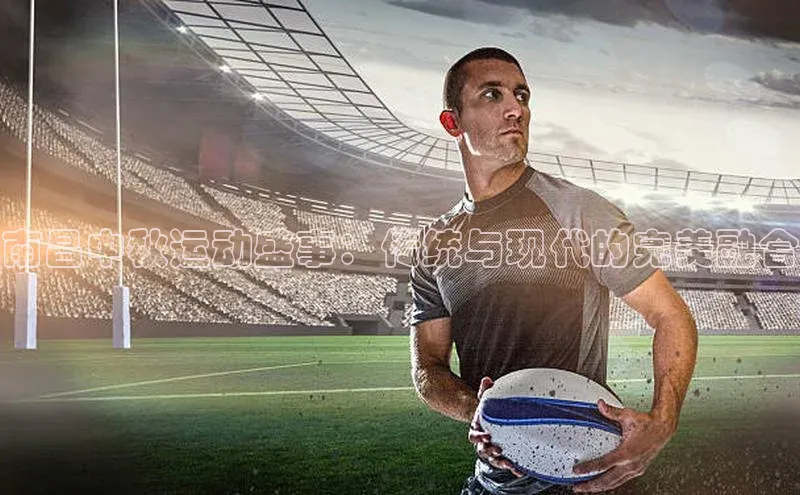 米兰app官方app下载