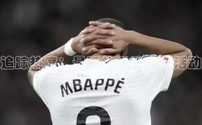 米兰·全站APP登录入口