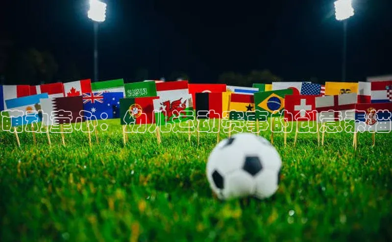 米兰体育官方APP下载