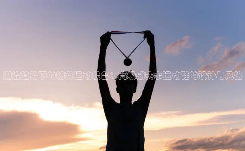 米兰app最新版本下载