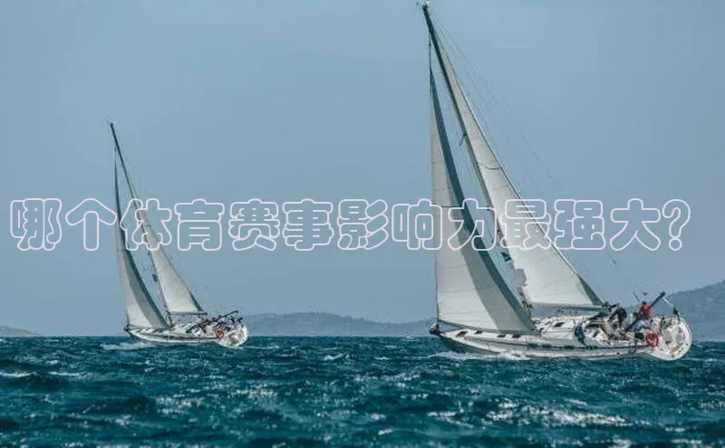 米兰体育