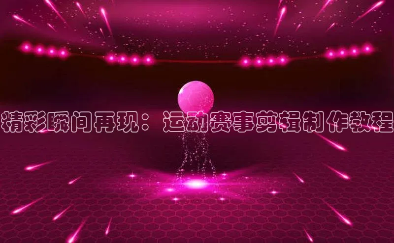 米兰体育下载地址