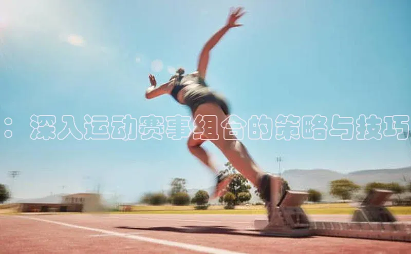 米兰体育app手机下载